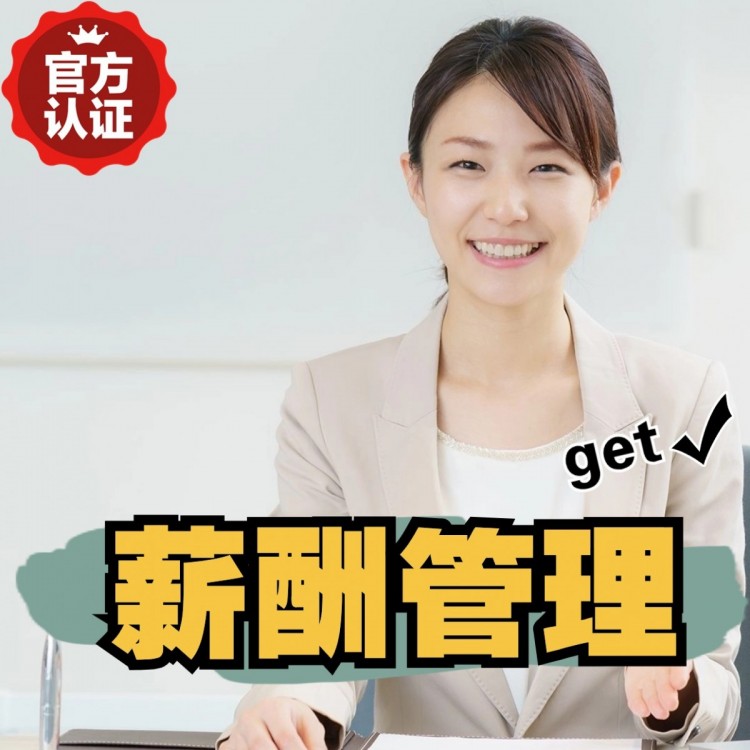 富宁南庄劳务派遣 南庄劳动派遣 南庄劳务派遣中介
